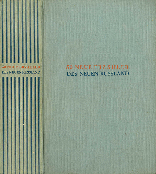 Dreissig neue Erzähler... 3.A.