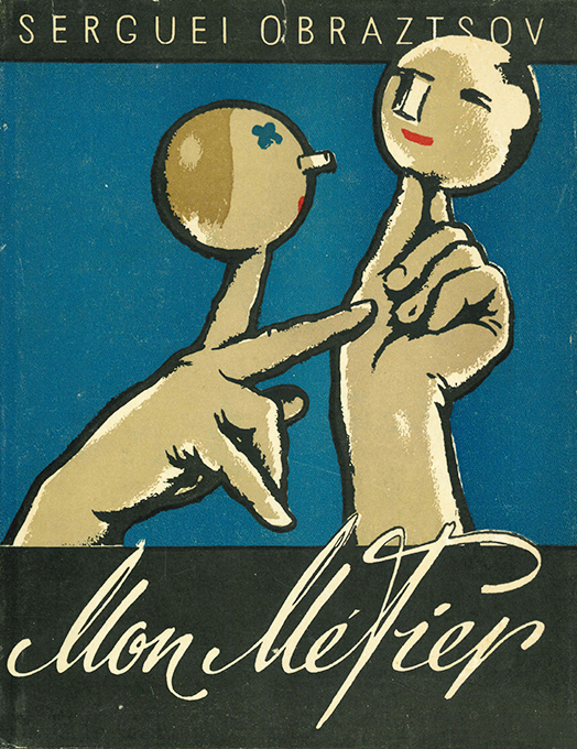 Obraztsov, Mon Métier