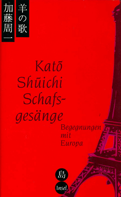 Kato Shuichi, Schafsgesänge