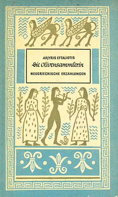 Eftaliotis, Die Olivensammlerin