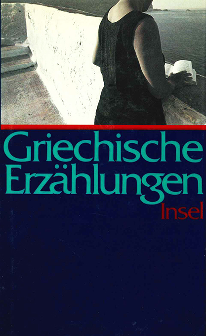 Griechische Erzählungen des 20. Jahrhunderts