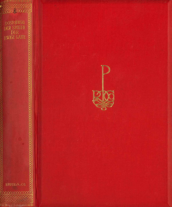 Dostojewski, Der Spieler (1924)