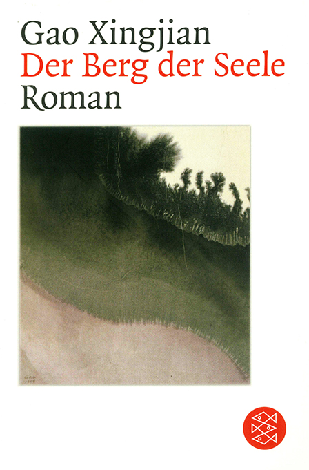 Xingjian, Der Berg der Seele