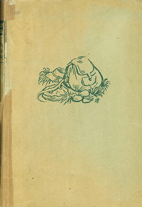 Ehrhart, Bembes macht sich selbständig