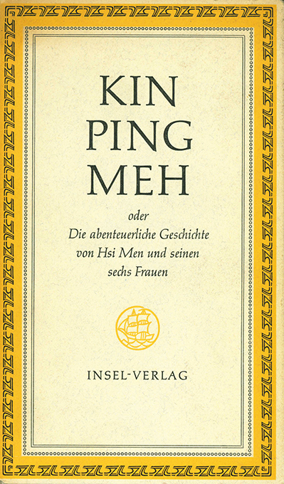 Kin Ping Meh 1958