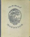 Wieland, Musarion (Woelfle)
