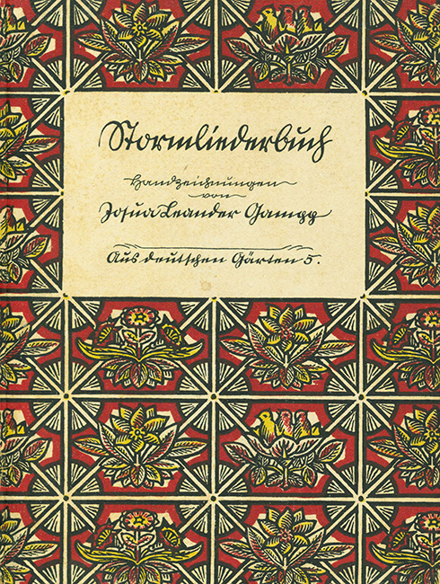 Stormliederbuch (Gampp)