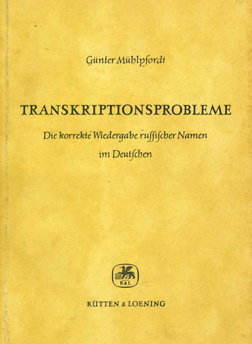 Mühlpfordt, Transkriptionsprobleme