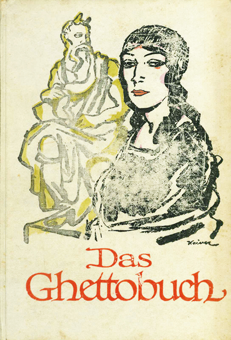 Landsberger, Das Ghettobuch 1914